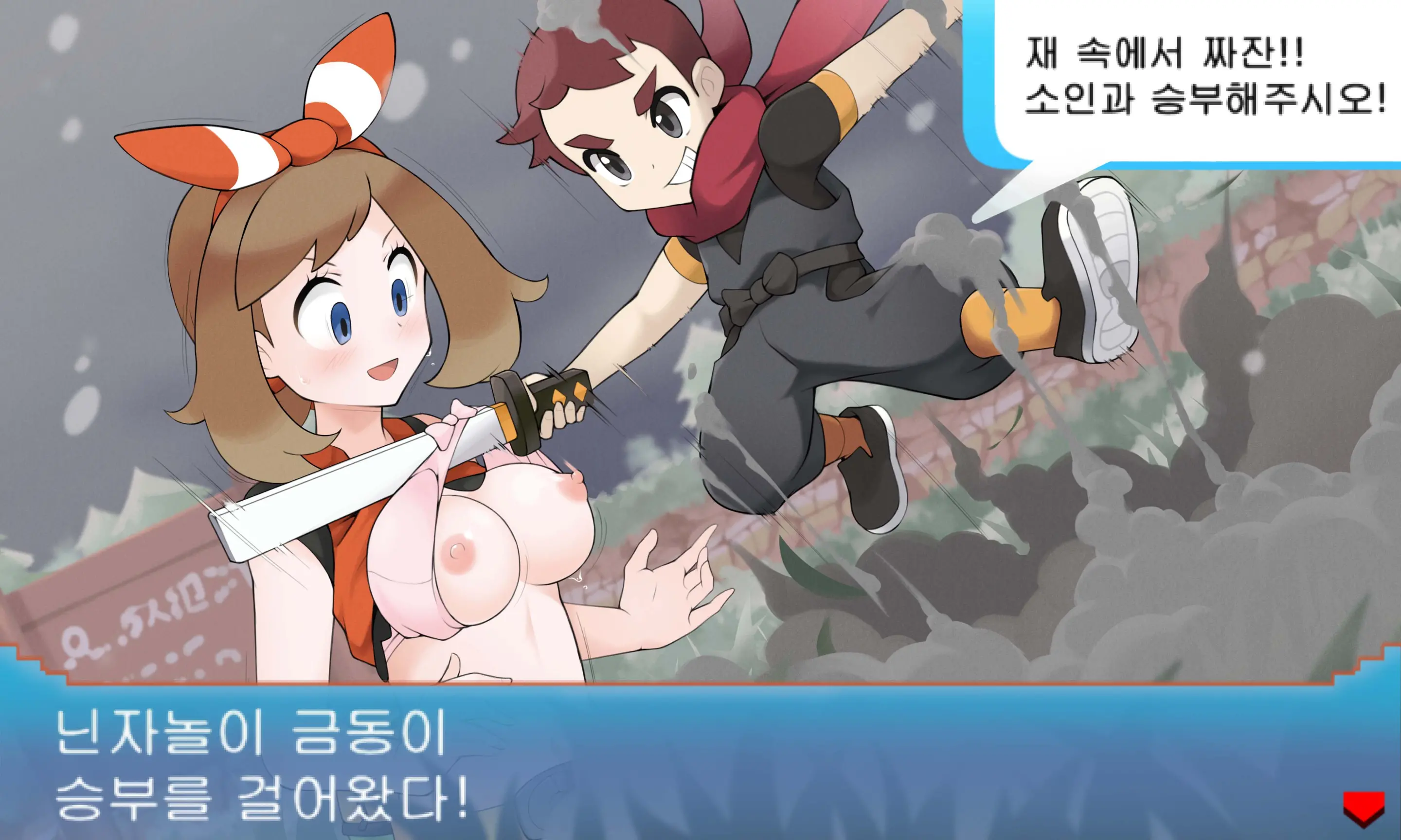 PokeTra Battle (9) Vs Trainer